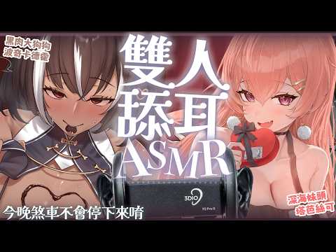 Tabasuko Ch. 塔芭絲可