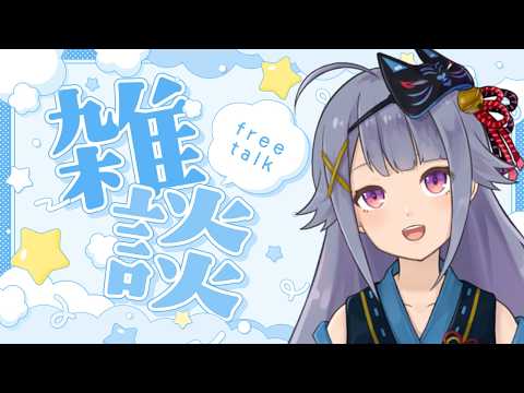Ame Channel -みなかぜアメ-