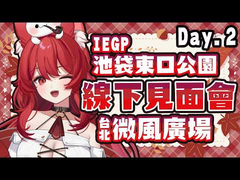 Neko Matsuri Ch. 貓祭