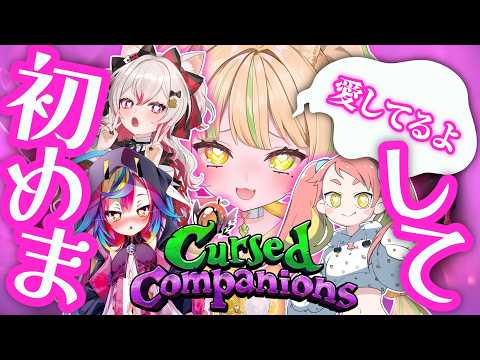 座敷わらび / Zashiki Warabi