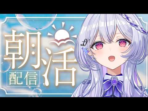 宮島ルシェル / LECIEL MIYAJIMA