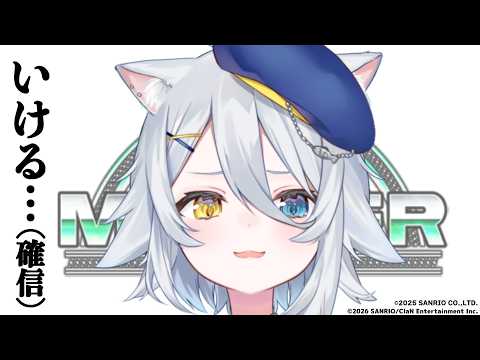 若魔白ソーダ