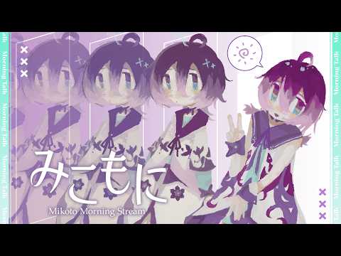 美古途 -MIKOTO- / 罪十罰 from 少女革命計画