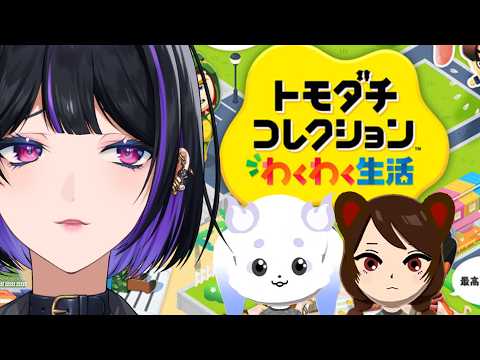 Meloco Kyoran【NIJISANJI EN】