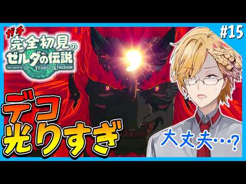 神田笑一 / Kanda Shoichi【 にじさんじ 】