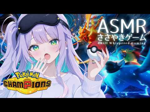 沙汰ナキアASMR - Nakia Ch.