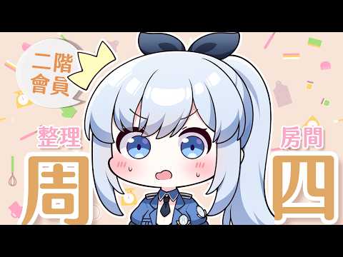 蕾兒 Rayer - ACGlive