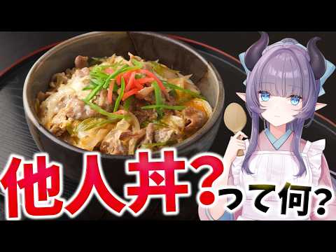 紫桃あのん【Crazy Cooking Devil Anon Shito】