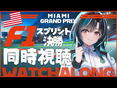 Chihaya Ch. 輪堂 千速 - FLOW GLOW