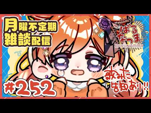 バル子 - Baruko Ch. -
