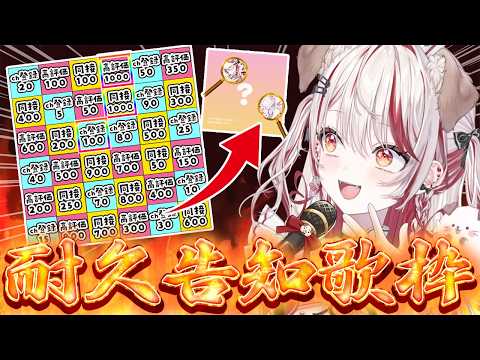瀬島るい / Rui Channel 【ななしいんく】