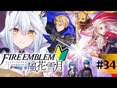 栢森エマ / Emma Chouette
