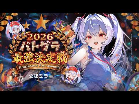 紙束ねるこ / Neruko Kamitaba