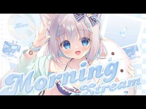【朝活】寝起きでのんびり♡【ハコネクト/もふやまそらら】#初見さん大歓迎