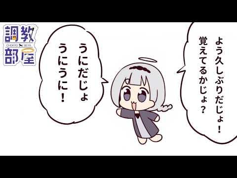 ⋆⸜ 調教部屋  ⸝⋆ 【白百合リリィ / ビビドニア 】