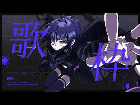 【歌枠】求：リクエスト|Culua′s PlayList 34【CULUA】