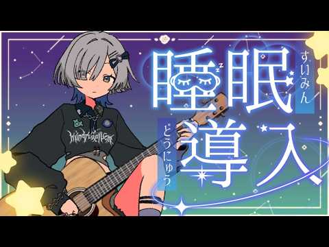 ミナミイズミ / IZUMI MINAMI