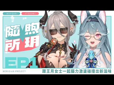 煦Hiyori Channel