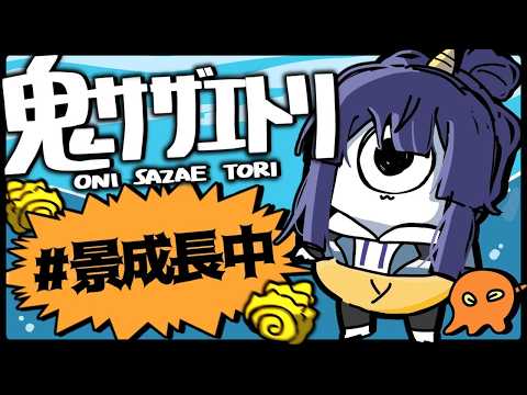 長尾 景 / Nagao Kei【にじさんじ】