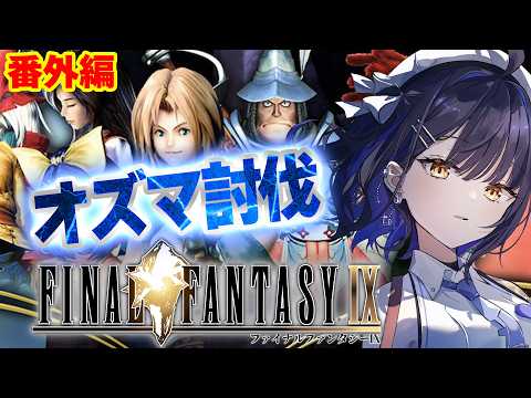 小鈴りあん / Lian Channel【ミクスト】