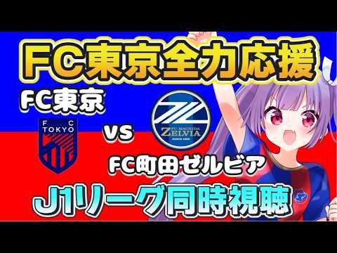 妹尾りつCh. / Seo Ritsu Ch.
