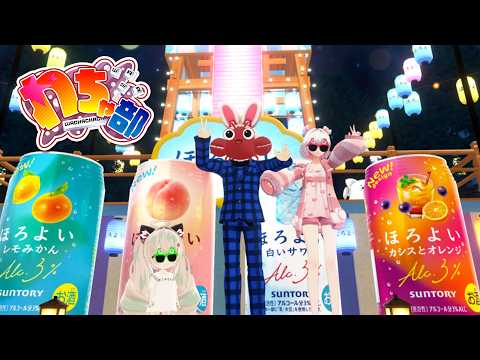 【VRChat】急遽【#Vtuber】