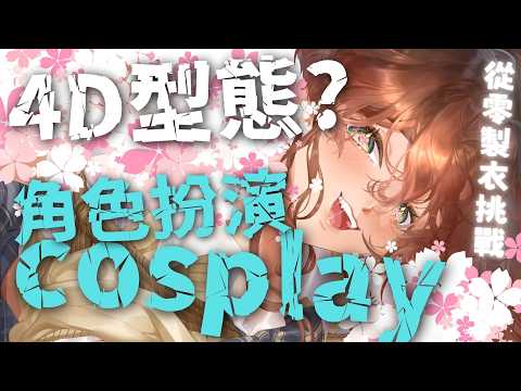 裴妮大姊姊 Penny ch.