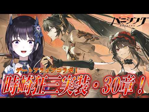 夜魅ちゃんねる
