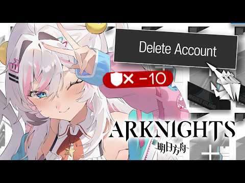 【ARKNIGHTS HARDCORE】 I will E2 my first 6 star even if it kills me