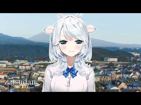 chatting or yapping / お雑談【白鹿いおり Phase Connect】