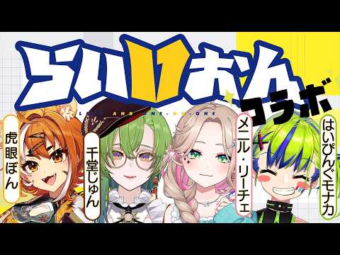 MONA Ch. はいぴんぐモナカ