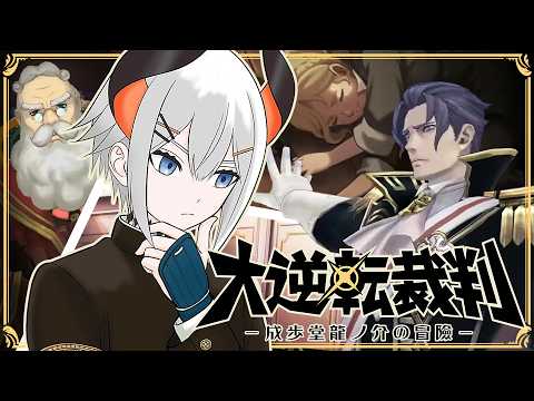レヴィ・エリファ-Levi Elipha-