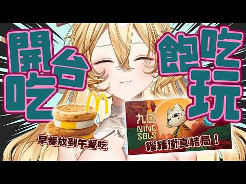 史黛菈 埃蕾諾亞 / Stella Eleanor Ch.