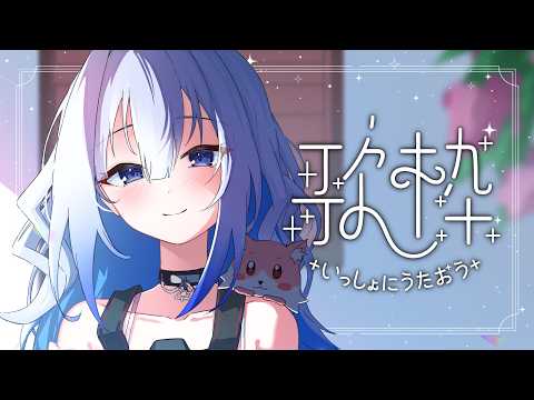 波宵かなで / Namiyoi Kanade【そらびん】