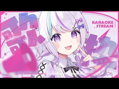 【歌枠&雑談】今日は早めに帰ってこれた!鼻声だ;;