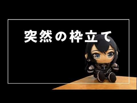 幸祜 -幸福拡張部電脳科-