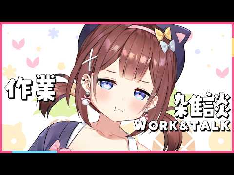 【 雑談&お絵描き/chitchat 】話しながらメンバーバッジ作ろう...2📛 Let's make again member badges!【あやみ】