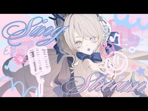 【 #歌枠 ✧ 弾き語り 】今週も乗り越えろ!チルな枠【 氷晶もね  ✧ NynChordProduction】