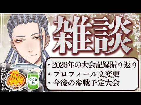 天が淵おろち