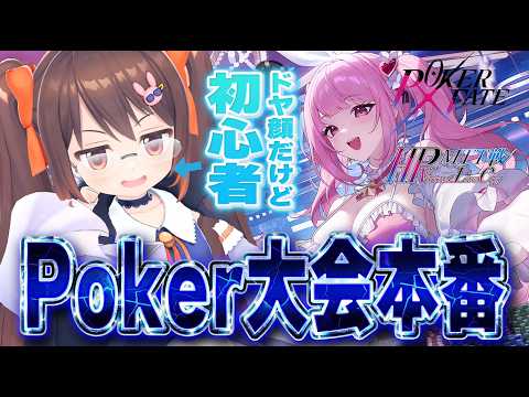 鴨神にゅう 麻雀チャンネル