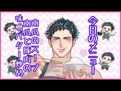 錦山夢鷹