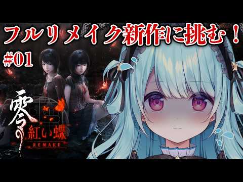 Supika ch. / 星乃すぴか