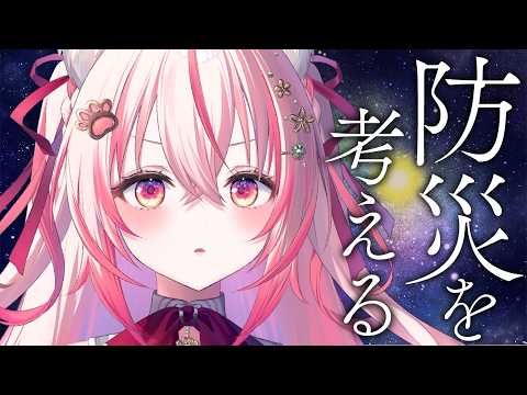 Kuon ch.桜神くおん
