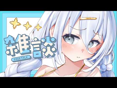 Sui Ch. 涼月すい