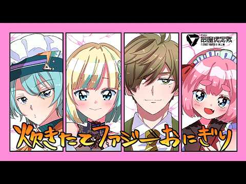藍沢エマ / Aizawa Ema