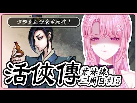 天櫻咲樂さくら【Stu. Huayu】