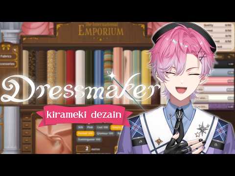 皇れお / Sumeragi Reo【にじさんじ】