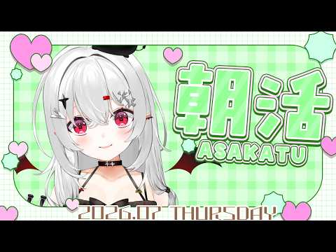 宵吸あけル / Yokyu Akeru