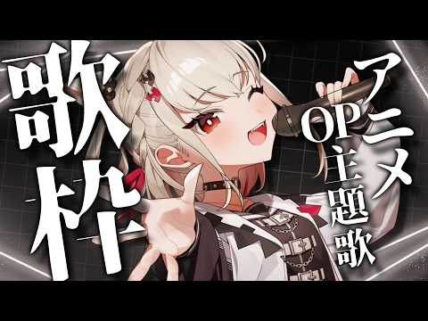 UTANO ch. 白玖ウタノ