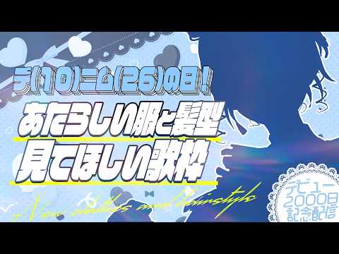 ラティオ・ユィリスOfficial